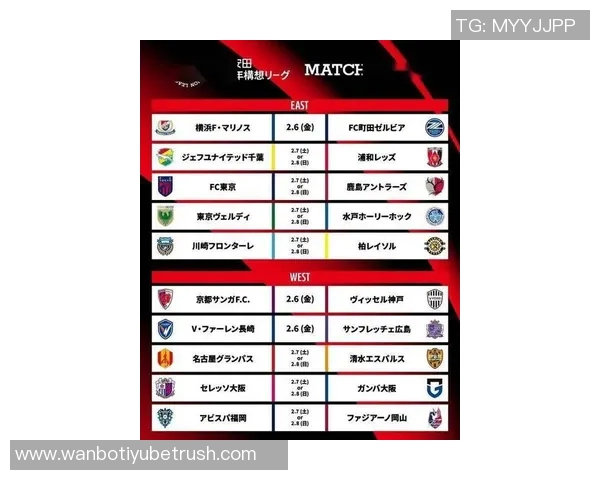 2026-27赛季J联赛改为跨年赛制将于2026年8月8日盛大开幕